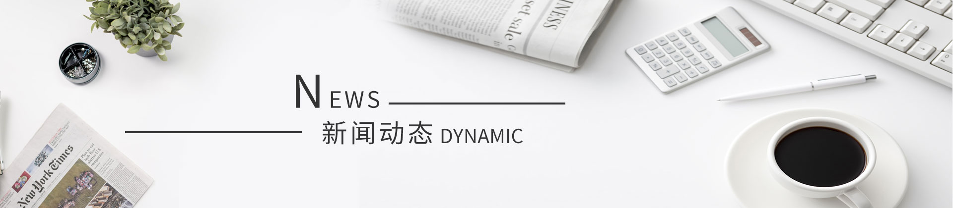 用刚性标准守护校园塑胶跑道安全