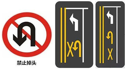 美恩标线详解：道路划线之禁止掉头标线如何设置？