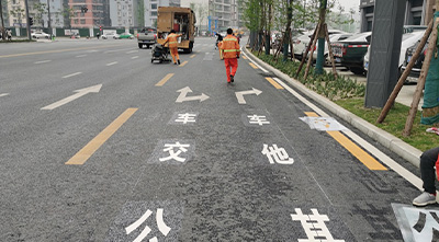 道路标线新标准：路面文字标记都有哪些要求？