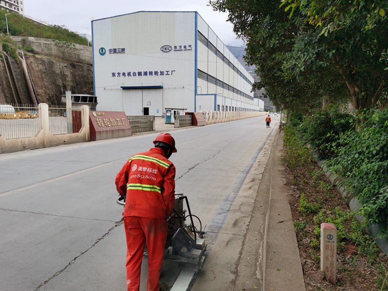 道路标线施工