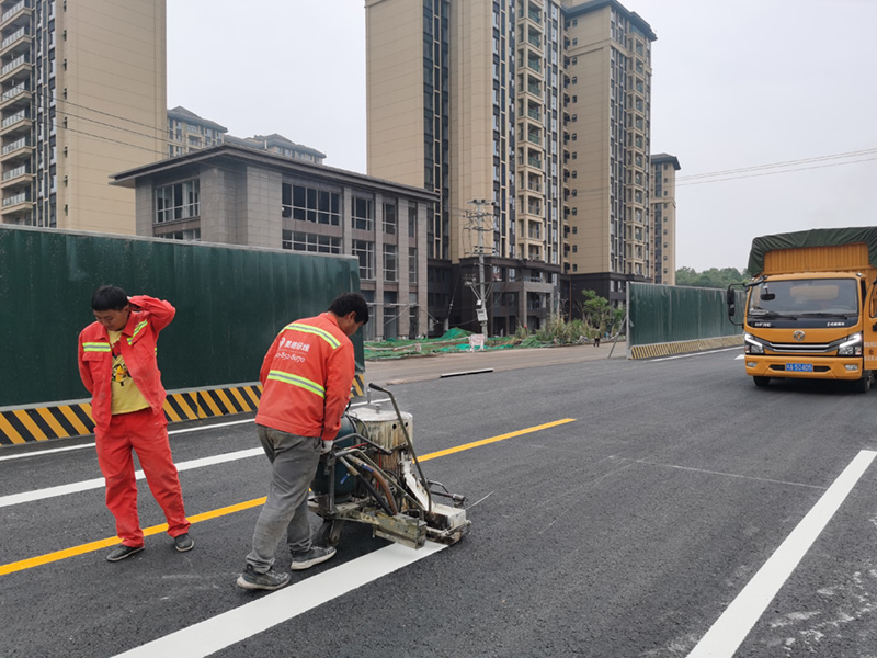 道路标线施工