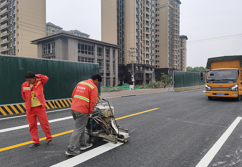 道路标线施工