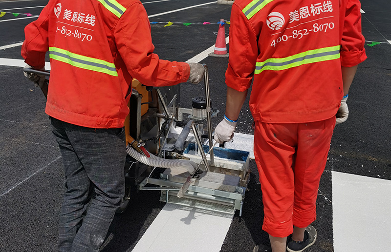 双组份标线