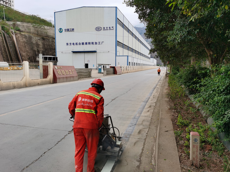 道路划线