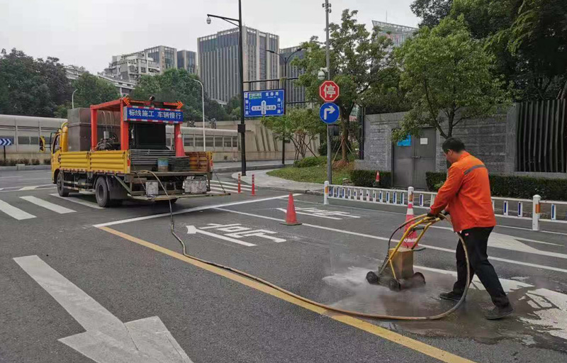 标线清除