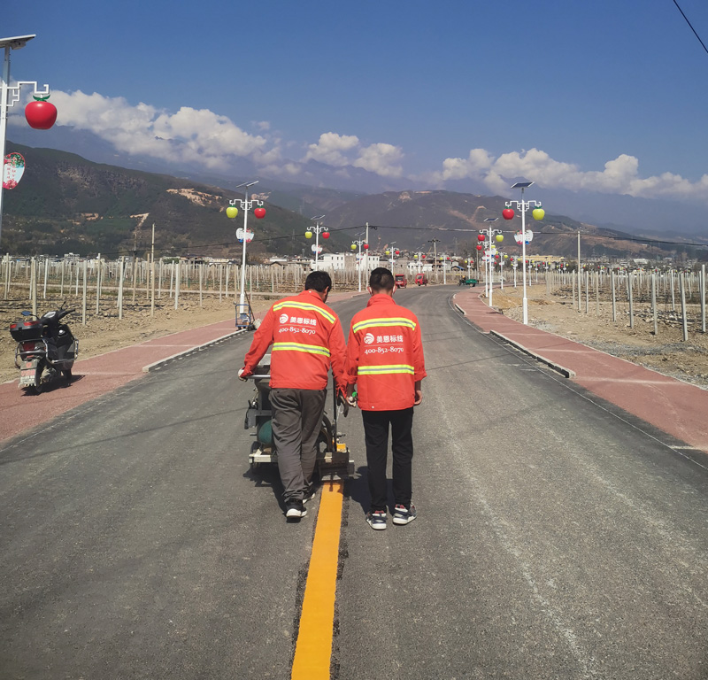 道路标线