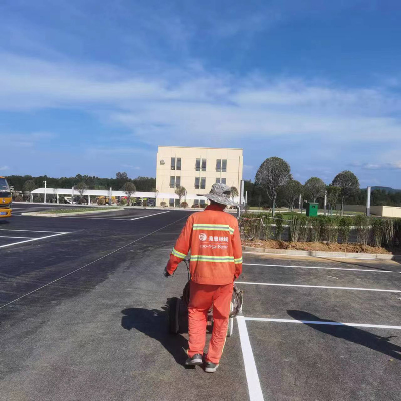 道路划线