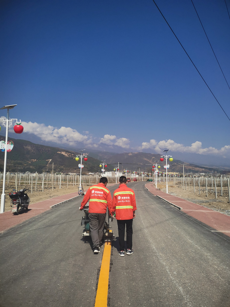 道路划线